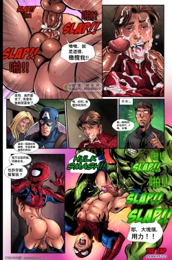 Page 6 of Avengers 1