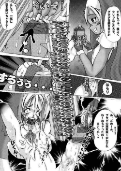 Page 10 of Buri Ryoujoku Hon