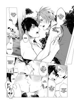 Page 6 of Netsu wa Warera o Baka ni Suru  | The Heat is Making us Dumb