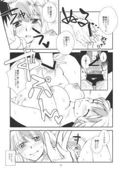 Page 21 of Keine-sensei wa Ore no Yome!!