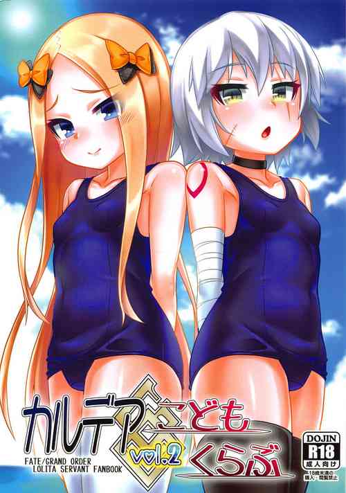 Download Chaldea Kodomo Club Vol. 2