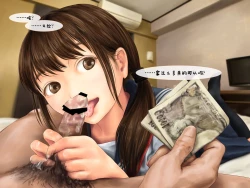 Page 13 of Jitsu no Musume to Kinshin Soukan shite shimau Hanashi