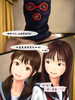 Page 17 of Jitsu no Musume to Kinshin Soukan shite shimau Hanashi