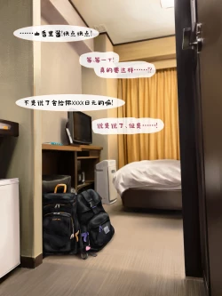 Page 35 of Jitsu no Musume to Kinshin Soukan shite shimau Hanashi