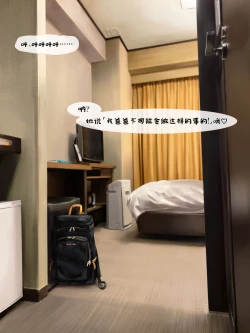 Page 48 of Jitsu no Musume to Kinshin Soukan shite shimau Hanashi