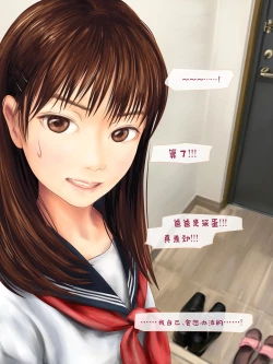 Page 6 of Jitsu no Musume to Kinshin Soukan shite shimau Hanashi