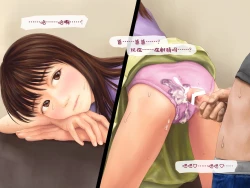 Page 86 of Jitsu no Musume to Kinshin Soukan shite shimau Hanashi