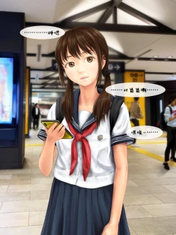 Page 94 of Jitsu no Musume to Kinshin Soukan shite shimau Hanashi