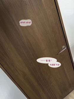 Page 95 of Jitsu no Musume to Kinshin Soukan shite shimau Hanashi