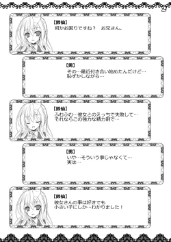 Page 2 of Reisen Delivery Healthcare Service