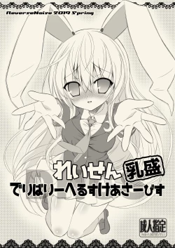 Page 9 of Reisen Delivery Healthcare Service