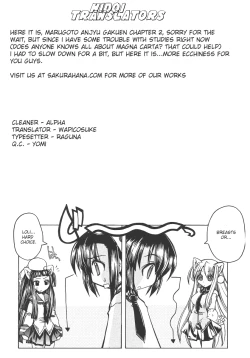 Page 24 of Marugoto Anju Gakuen Vol.1 Ch.2
