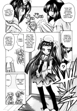 Page 3 of Marugoto Anju Gakuen Vol.1 Ch.2