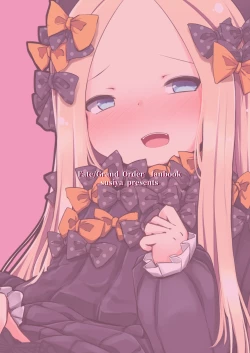 Page 18 of Ecchi na Koto wa Ikenai Koto da wa Ne? Master