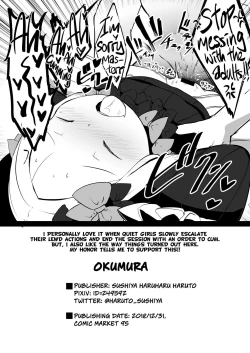 Page 17 of Ecchi na Koto wa Ikenai Koto da wa Ne? Master | Doing Dirty Things is Shameless, right Master?