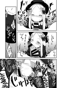 Page 8 of Ecchi na Koto wa Ikenai Koto da wa Ne? Master | Doing Dirty Things is Shameless, right Master?