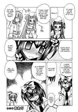 Page 24 of Marugoto Anju Gakuen Vol.1 Ch.3