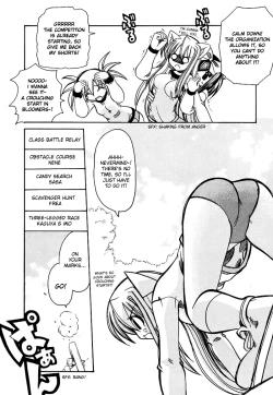 Page 15 of Marugoto Anju Gakuen Vol.1 Ch.4