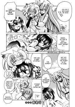 Page 24 of Marugoto Anju Gakuen Vol.1 Ch.4