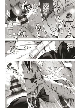 Page 111 of Bokura no Daisy - Our Daisy