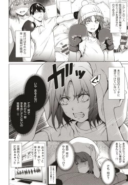 Page 31 of Bokura no Daisy - Our Daisy