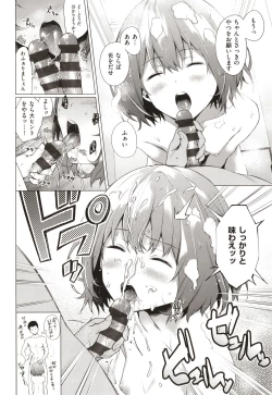 Page 71 of Bokura no Daisy - Our Daisy