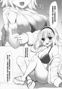 Page 5 of ScathachQueen Scathach loves the dick