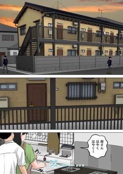 Page 2 of Shin Nichijousan ni Dasu Seikatsu!