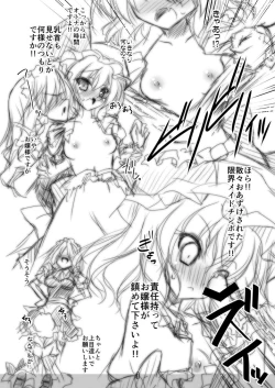 Page 3 of Zenra Yaiki shite ita Ojou-sama Hon ga Seijin Muke ja Nakatta Ken ni Tsuite