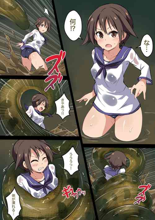 Download Hell of Squeezed