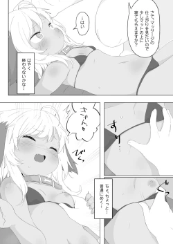 Page 8 of 7-kakan de Jikkan! Sex Pack