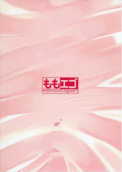 Page 26 of Kazehiki Usagi to Miru Usagi.