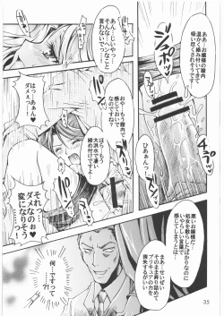 Page 34 of Yume Yaburete...