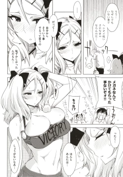 Page 155 of Tomodachi no Mama ja Iya dakara - I don't want to be friends