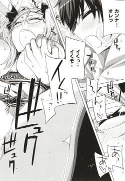 Page 167 of Tomodachi no Mama ja Iya dakara - I don't want to be friends