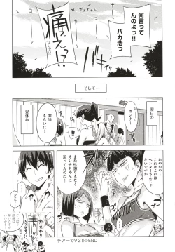 Page 172 of Tomodachi no Mama ja Iya dakara - I don't want to be friends