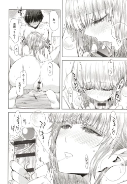 Page 189 of Tomodachi no Mama ja Iya dakara - I don't want to be friends