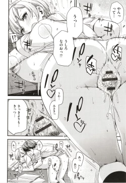 Page 29 of Tomodachi no Mama ja Iya dakara - I don't want to be friends