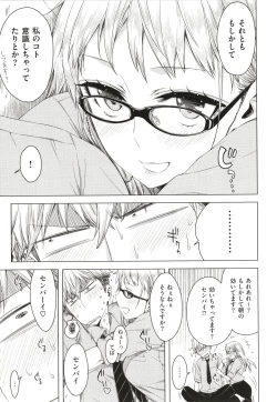 Page 46 of Tomodachi no Mama ja Iya dakara - I don't want to be friends