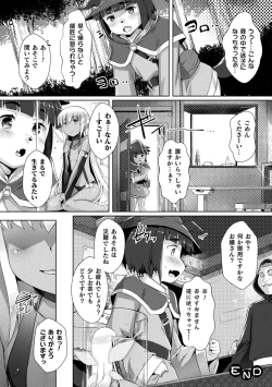 Page 38 of 2D Comic Magazine - Syukusyouka Hiroin Kyousei Onahole Keikaku Vol. 2