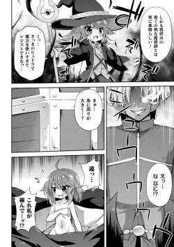 Page 62 of 2D Comic Magazine - Syukusyouka Hiroin Kyousei Onahole Keikaku Vol. 2