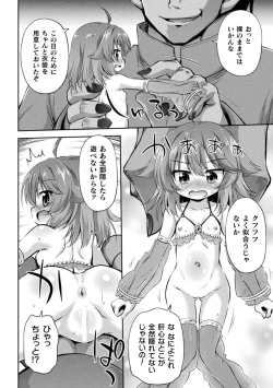 Page 64 of 2D Comic Magazine - Syukusyouka Hiroin Kyousei Onahole Keikaku Vol. 2