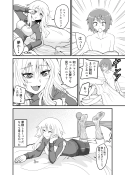 Page 8 of Neteru Aida ni Marunomi sareru Hanashi