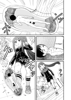 Page 7 of Tonikaku Fumaretai Hanashi | I want to be stepped on