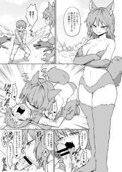 Page 25 of Microne Magazine Vol. 64