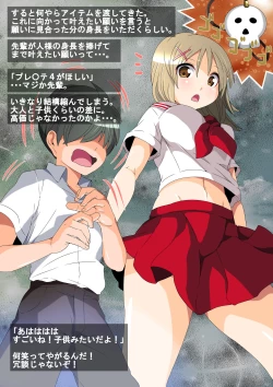 Page 30 of Microne Magazine Vol. 64