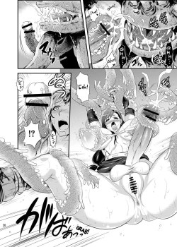 Page 20 of Mal x Fa!