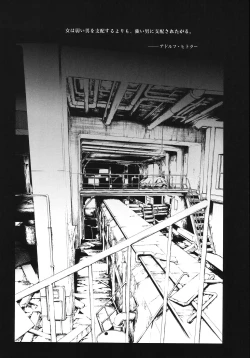 Page 152 of Ryoujokukei