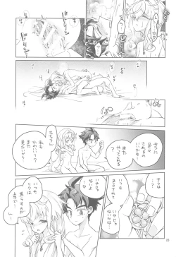 Page 21 of My addict