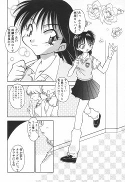 Page 173 of COMIC Tenma 1998-07